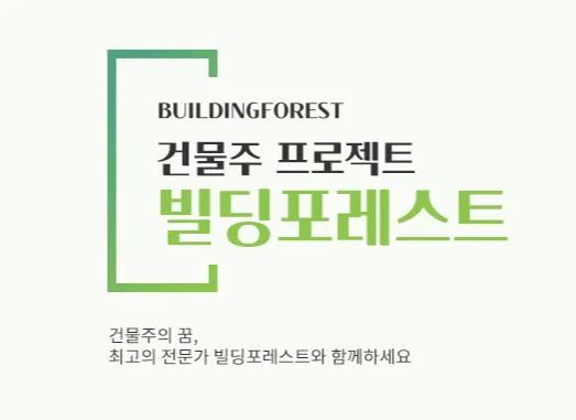 신사동사무실 1