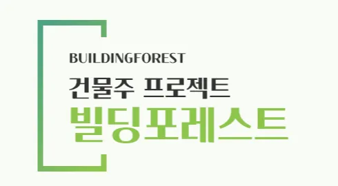 논현동사무실 1