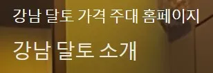 달리는토끼 1