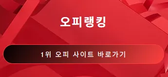 청주오피 1