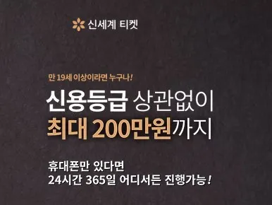 소액결제 현금화 1