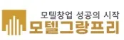 모텔임대 1